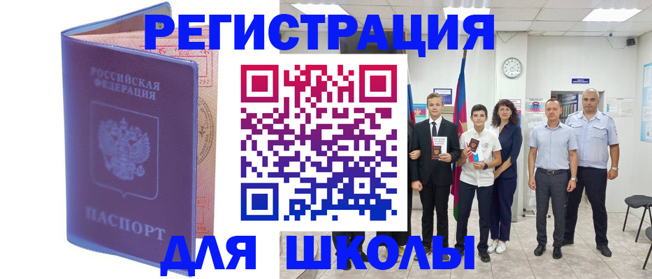 временная регистрация гарантия в Ивдели